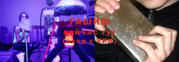 MDMA Богородск