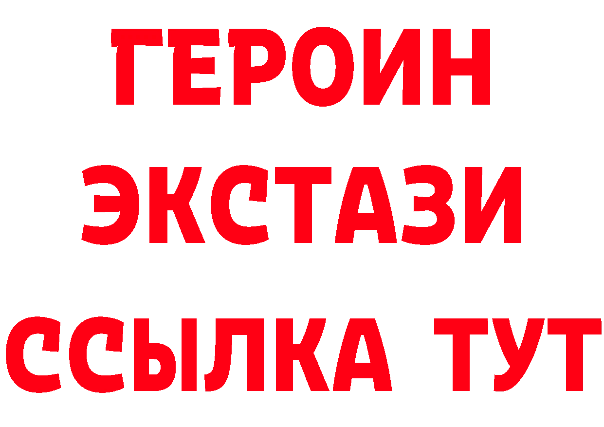 ТГК жижа вход площадка kraken Кирсанов